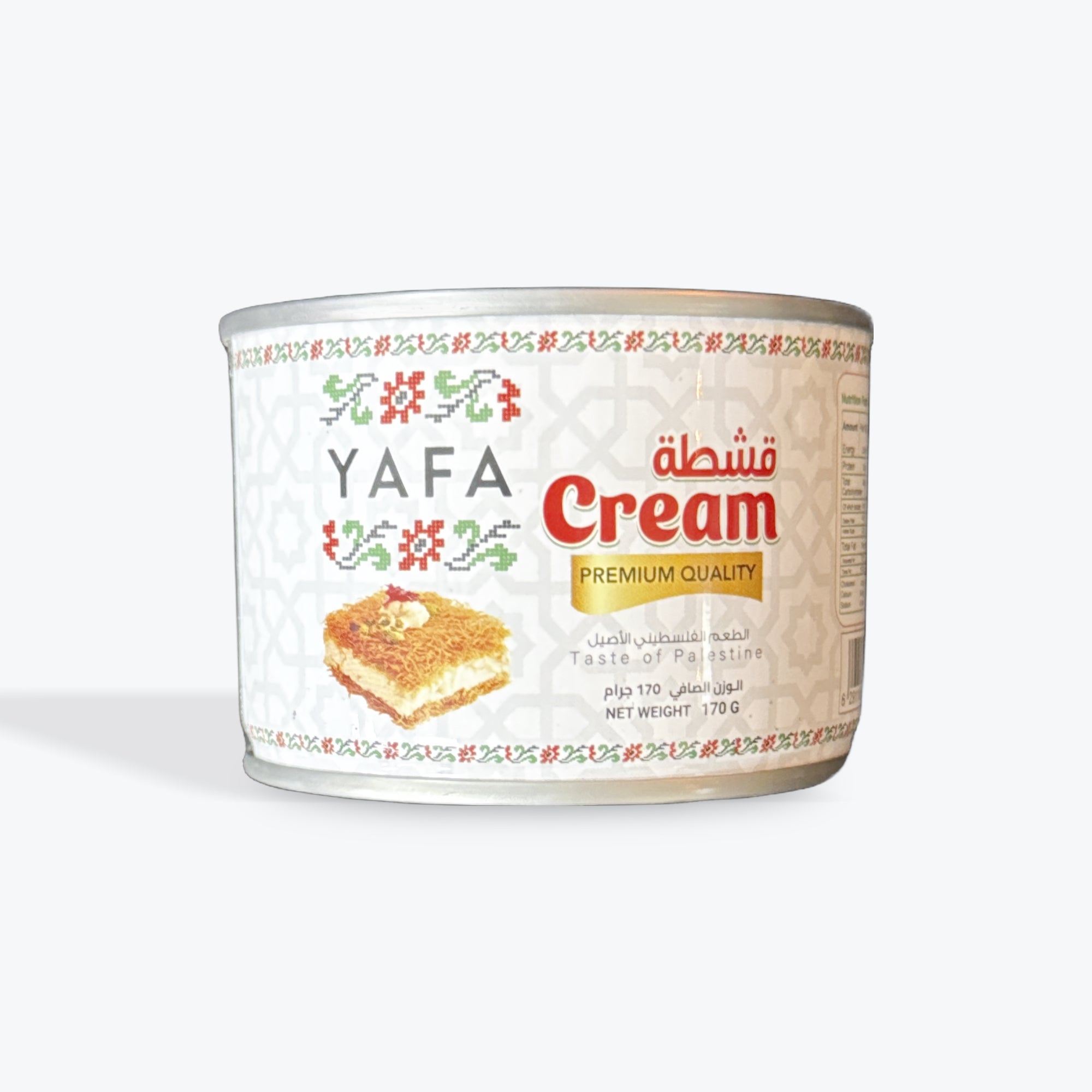 Kishta Yafa Kishta Cream 170g | Jerusalem Market
